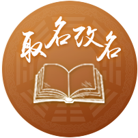 老黄历黄道吉日2024年10月30日丁卯日今日运势