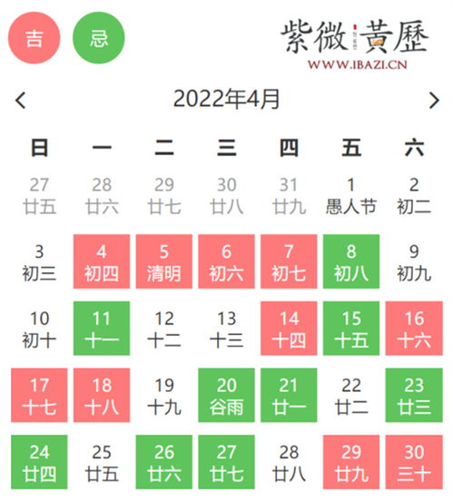 2022年5月份黄道吉日