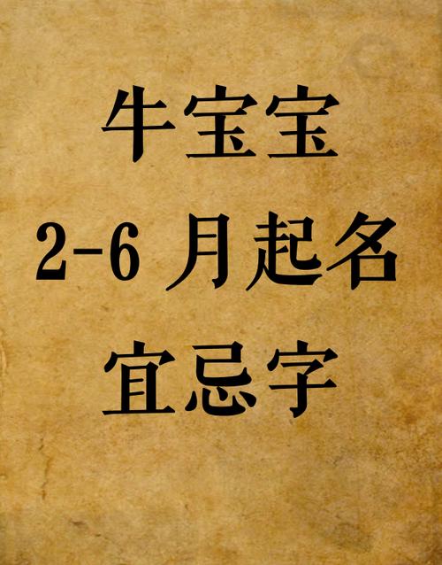 姓名测财运免费测试_从姓名测算财运_测算财运姓名怎么算