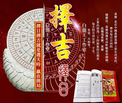 入宅吉日 2024年6月29日适合搬家吗