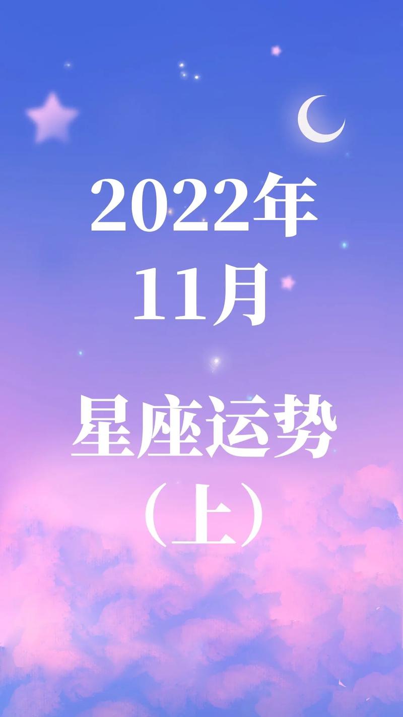 2024运气最好的星座_2024年运势及运程每月运程_2024年运势最好的星座