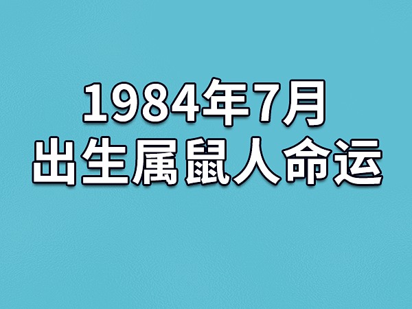 缺五行出生木一般人会怎么样_五行缺木的人一般几点出生_五行缺木是什么什么出生的