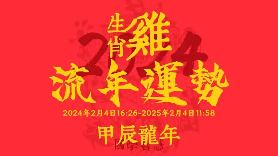 八字命理软件排行榜推荐_八字命理软件有哪些_八字命理软件