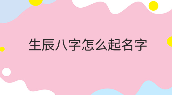 八字命理软件有哪些_八字命理软件排行榜推荐_八字命理软件