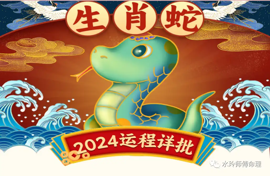 2024各属相全年运势 2024各属相的运势如何