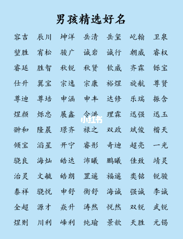 八字起名免费生辰八字取名字_八字起名测算免费周易_如何根据八字起名