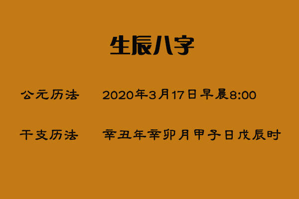 八字算命婚姻测试_测八字算命婚姻爱情_八字算命测婚姻爱情准吗