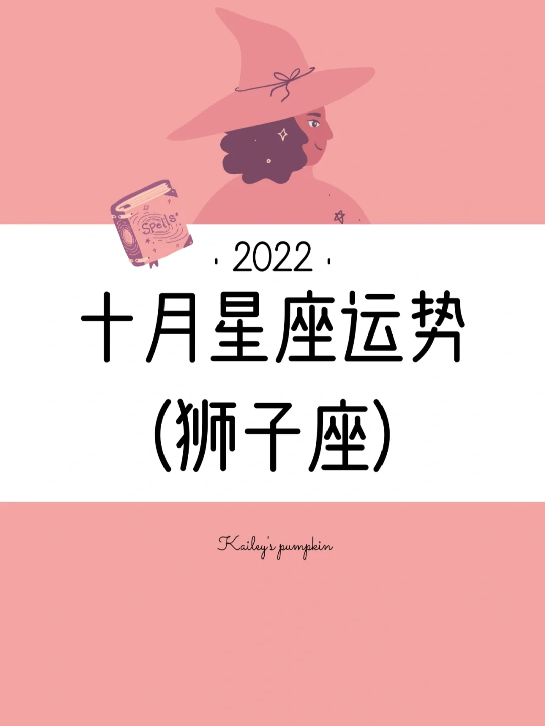 狮子星座运势今日运势查询_星座狮子座今日运势查询_狮子座运势今日运势查询