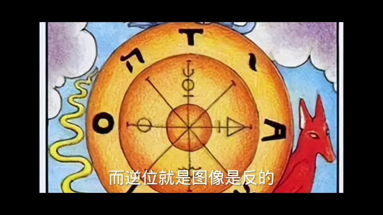 塔罗牌微信占卜过程_塔罗微信占卜准吗_微信塔罗牌占卜