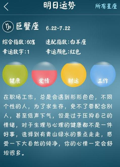 狮子的运势今日运势_星座狮子座今日运势查询_狮子座运势今日运势查询