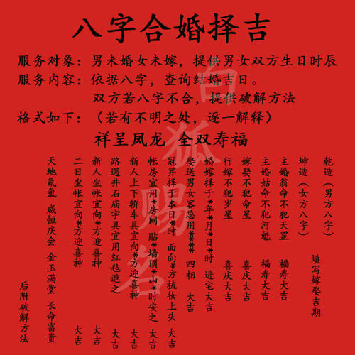 八字怎么起名_两个人八字不合适在一起会怎么样_八字起名好吗