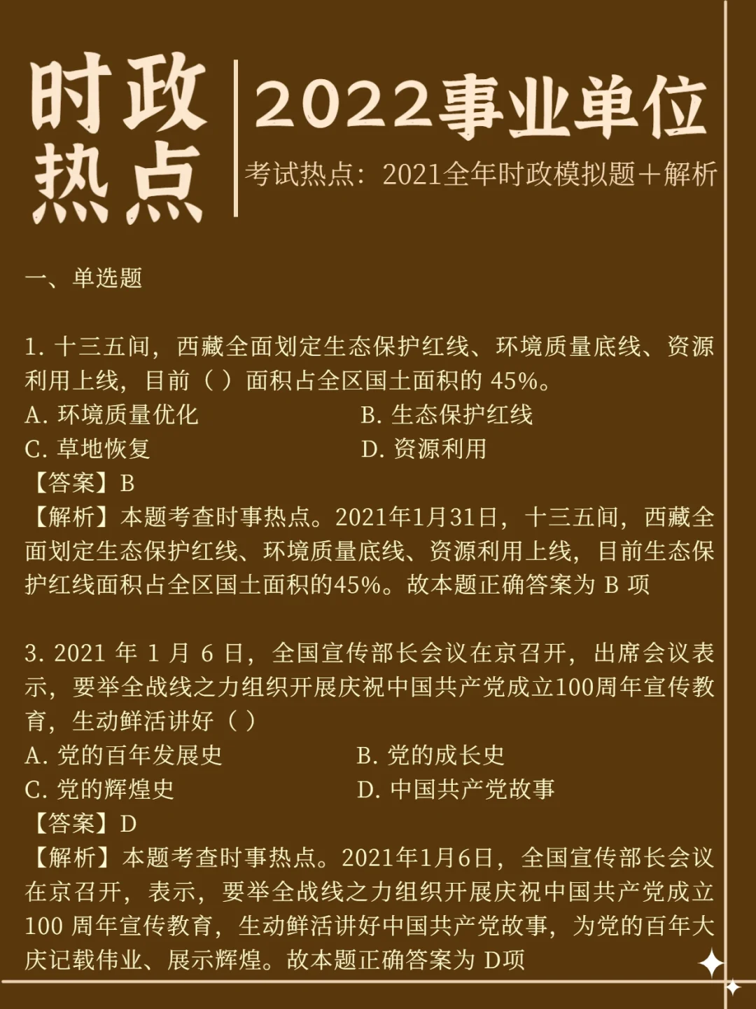 上海有名的塔罗牌占卜师_上海占卜大师_上海塔罗牌占卜