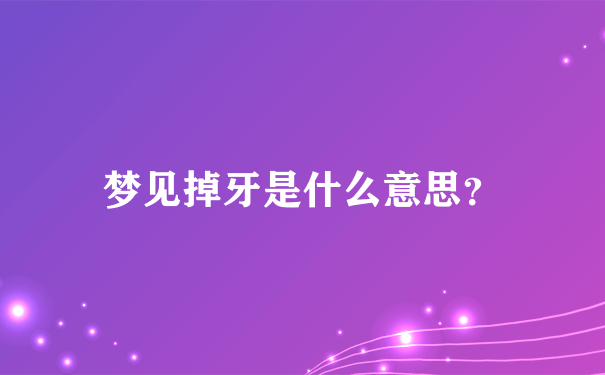 鸡蛋鸡梦见下小鸡_梦见鸡下蛋是什么预兆_梦见鸡下了四个鸡蛋