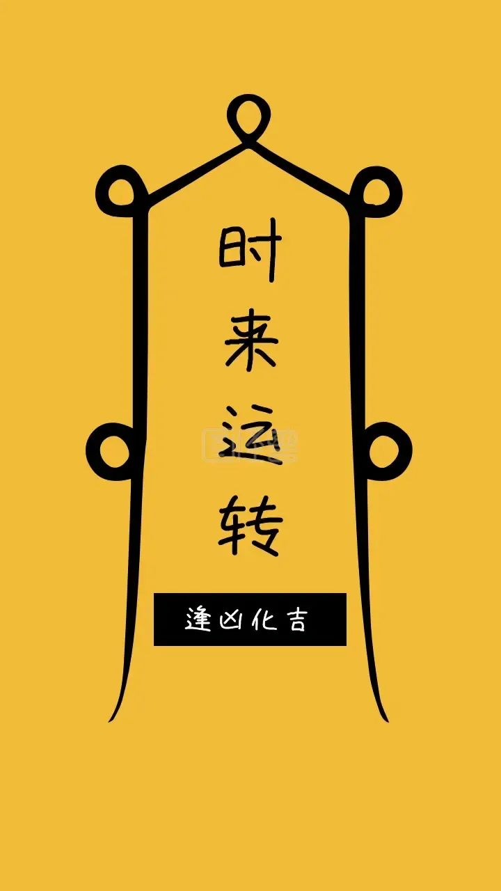 八字刑冲大运流年_流年有刑冲_八字 流年 刑冲