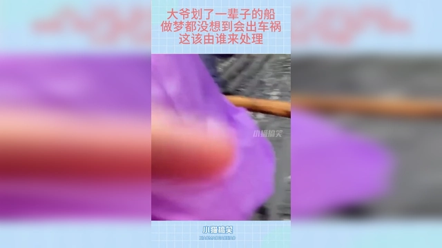 车祸梦见发生看到棺材_梦到车祸自己看到了_梦见看到发生车祸