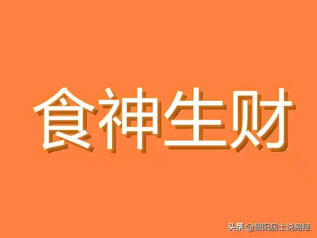 八字七杀旺是什么意思_命里七杀旺_命格七杀旺