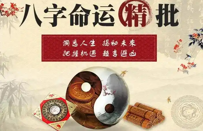 三合局化为财忌比劫_日支比劫为忌_化禄与化忌同宫为双忌