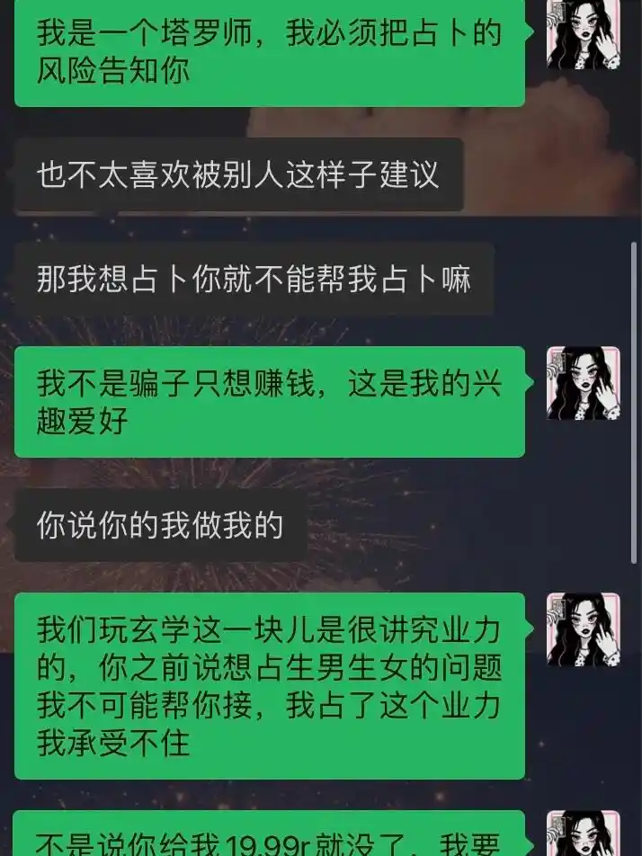 上海cy塔罗牌_上海塔罗牌骗局_上海哪里可以买塔罗牌