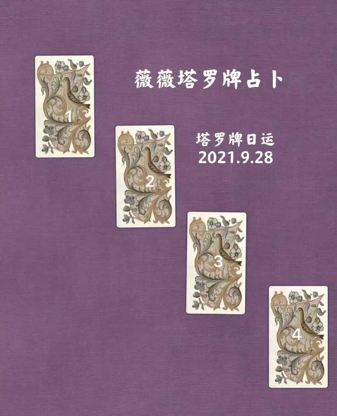 算塔罗牌可以算什么_塔罗牌能算什么_算塔罗牌可信吗