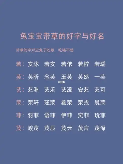 猴年宝宝起名禁忌_猴宝宝起名忌用字_猴年宝宝取名禁忌