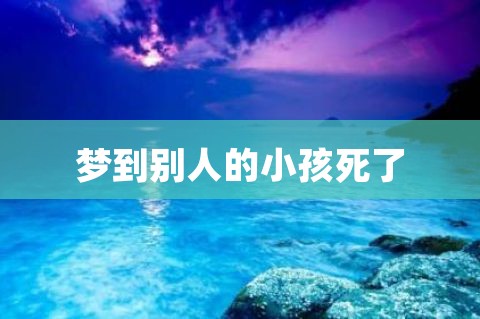 梦见母亲要死是什么兆头_梦见自己母亲要死了_梦见母亲想让我死