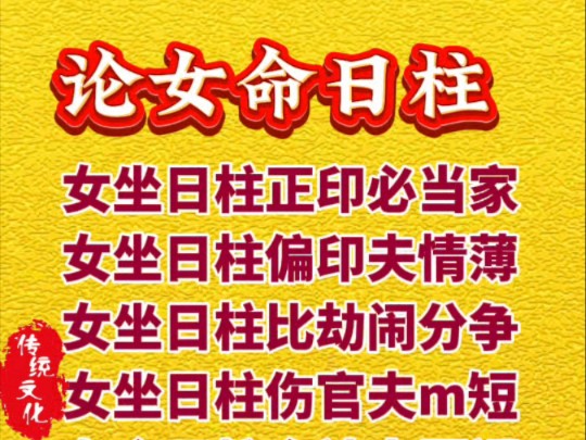 上等时柱表_八字上等时柱_八字上等时柱有哪些