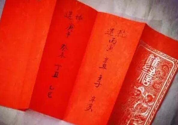 生辰八字算结婚吉日免费测试_生辰八字算命婚姻吉日_生辰八字算命结婚吉日