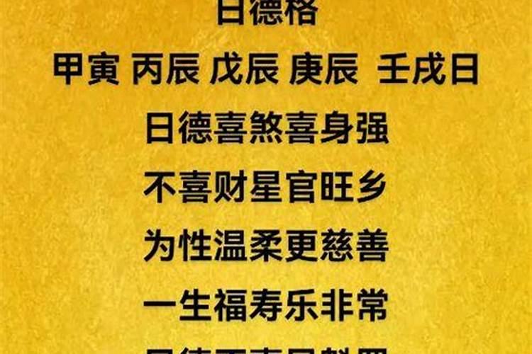 什么叫命带魁罡_命里带魁罡的人_命带魁罡怎么算出来的