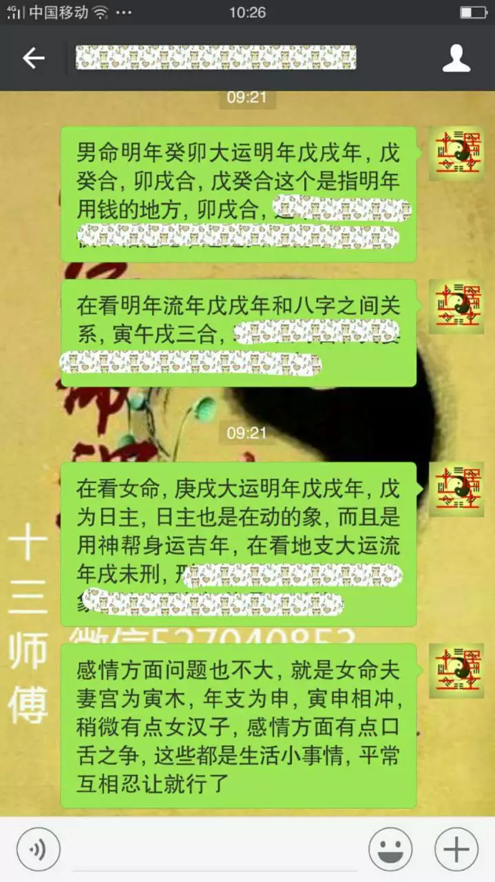 名字配对测试两人姻缘免费，测两人缘分哪些方面可以看出来