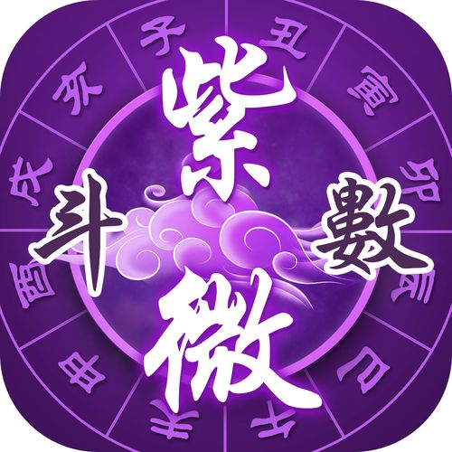 八字算命准的网站_八字算命真的准吗_八字算命准确率是多少