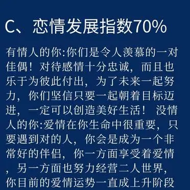 姻缘测算姓名_姻缘测试姓名_姓名测试姻缘准吗