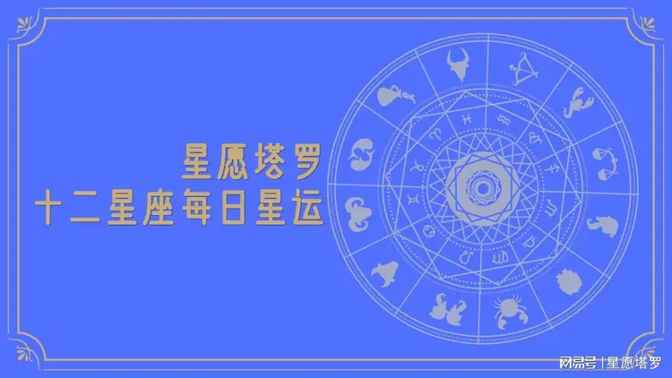 星座月数是按照什么日期_1月24日是什么星座_星座月是什么意思