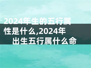 一个人的八字木太多怎么办_八字木多了什么意思_八字木太多怎么办