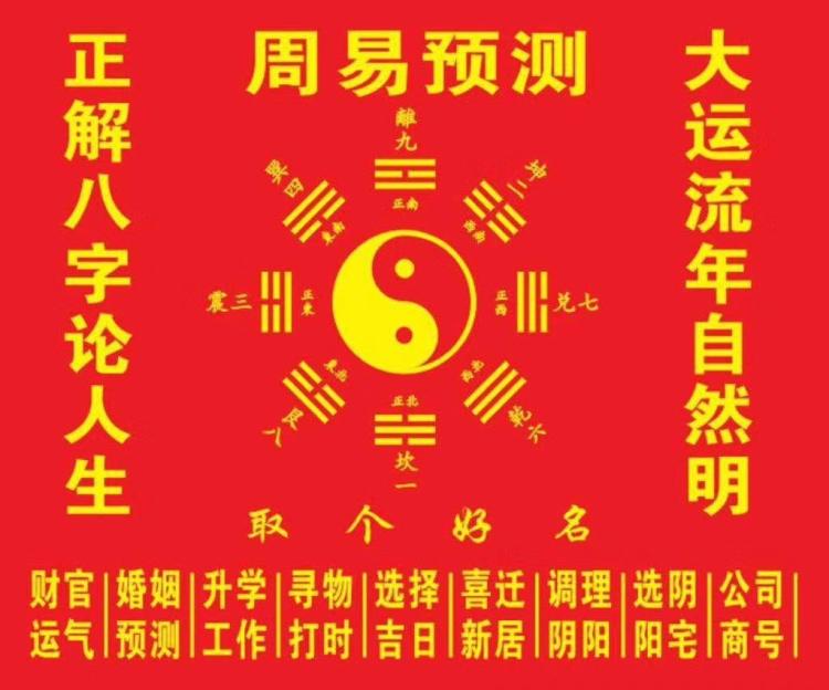 生辰八字算命可信吗_算生辰八字能信吗_生辰八字算命可信度