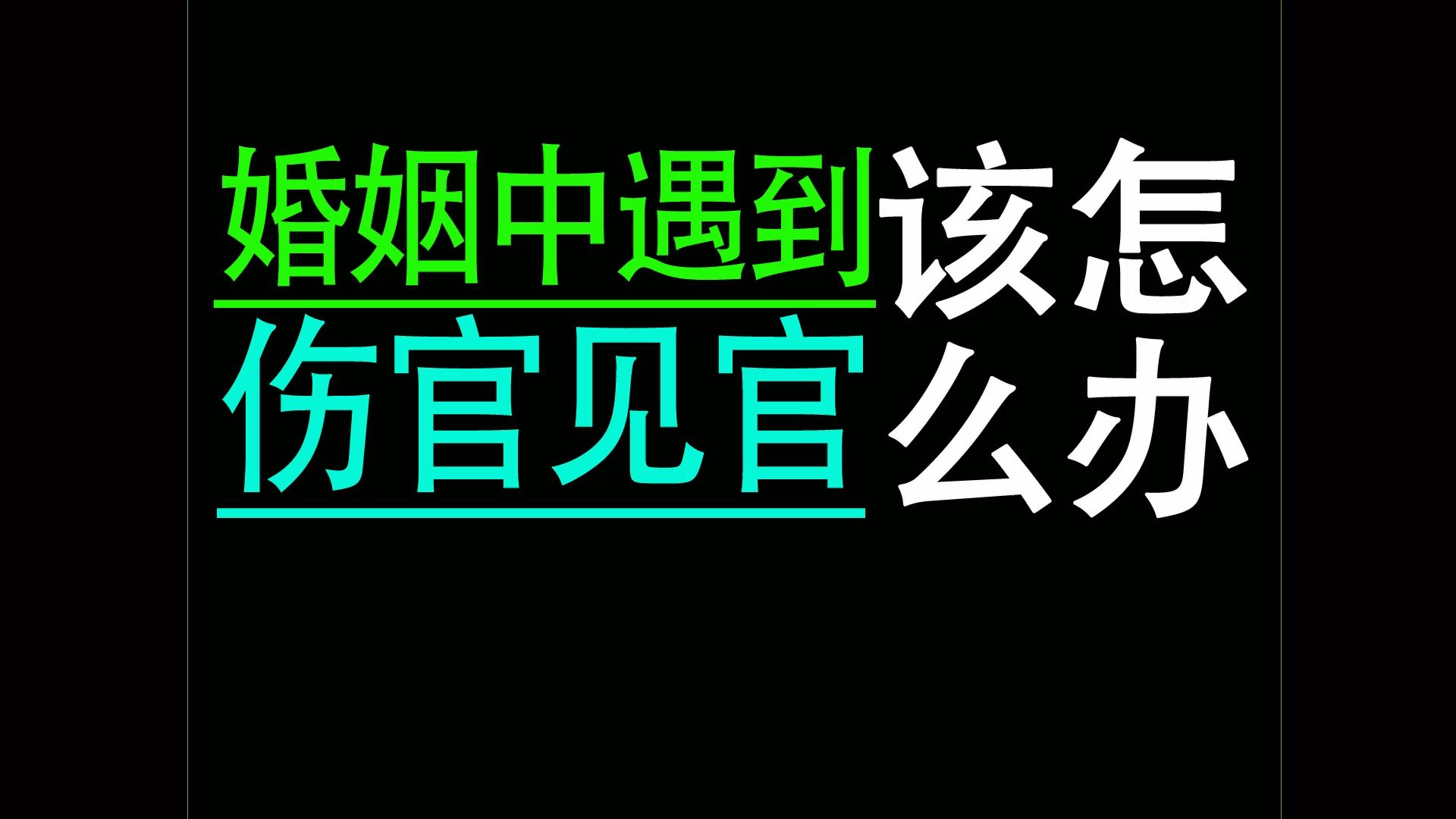 八字无财无官_八字无财官星的人_无财官的八字