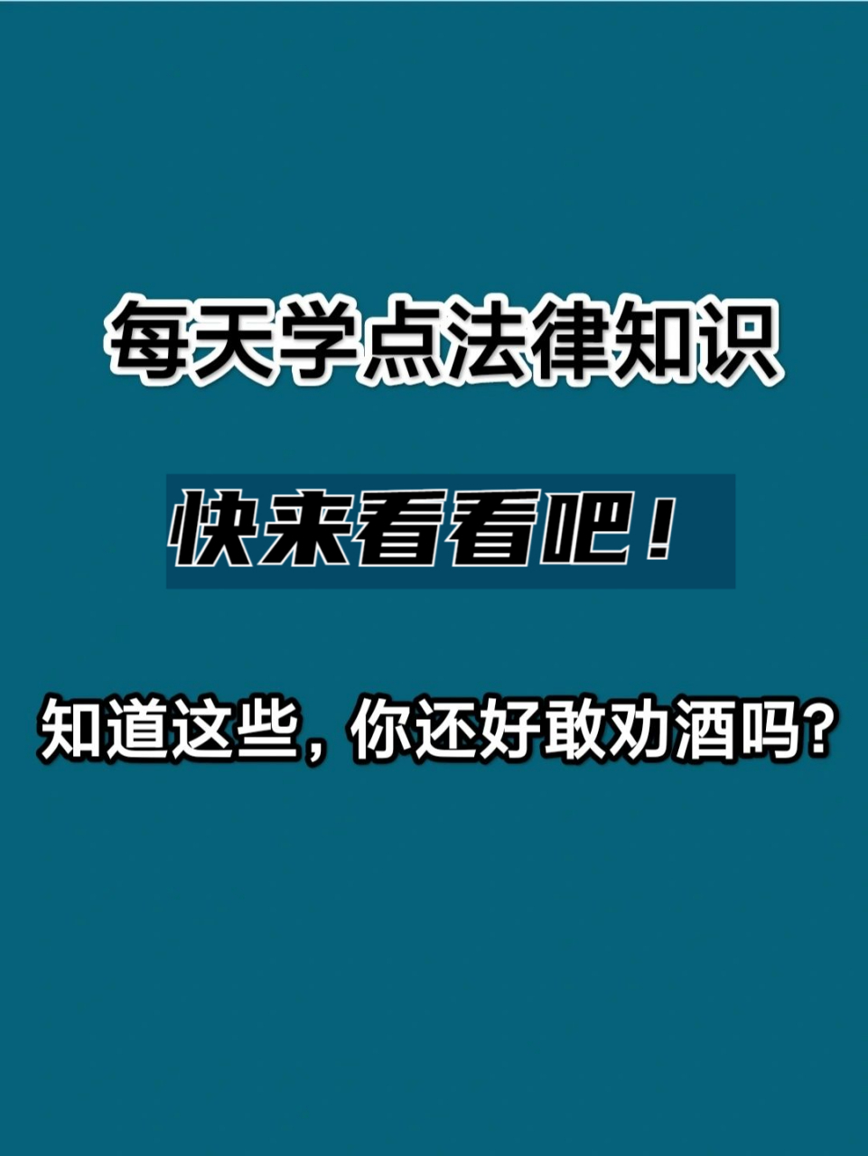 喝酒吃饭领导梦见打架_梦见和领导喝酒吃饭_梦见领导给酒喝