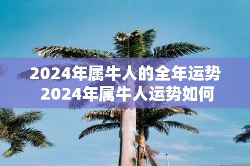 测算财运免费测试_测算财运事业_2024财运测算