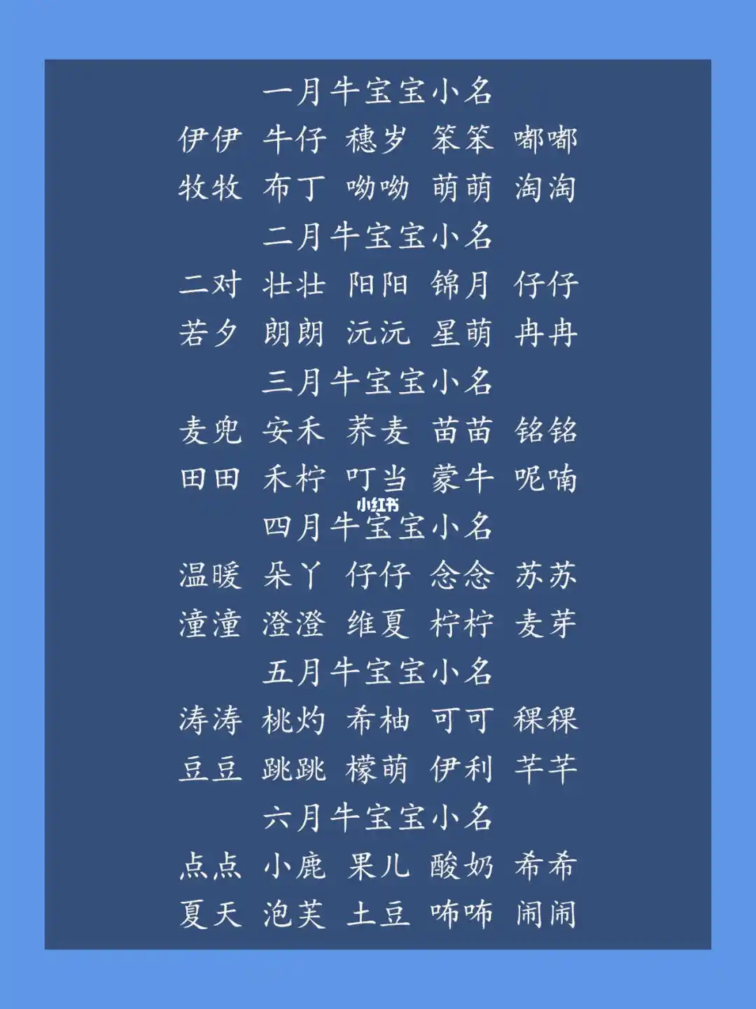 2021新生儿起名字免费_免费新生儿起名字_新生儿免费起名