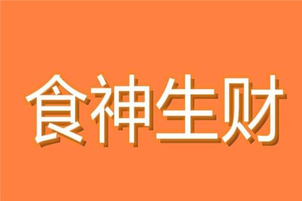 八字中无财无官是什么意思_八字财官无根_八字无财无官