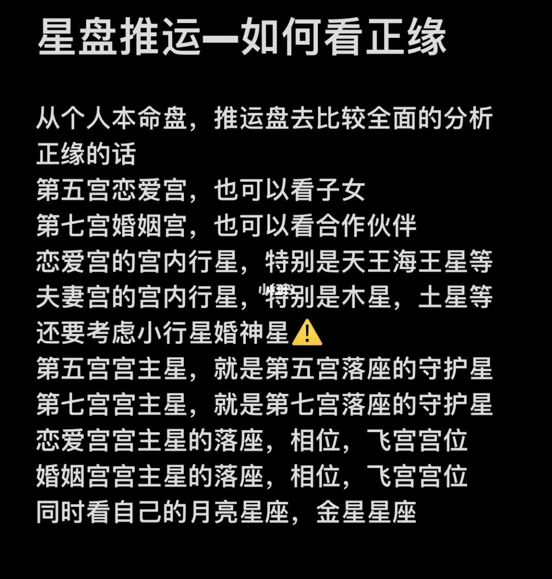 生辰八字算命准的吓人_生辰八字算命准的_八字算命准的真实案例