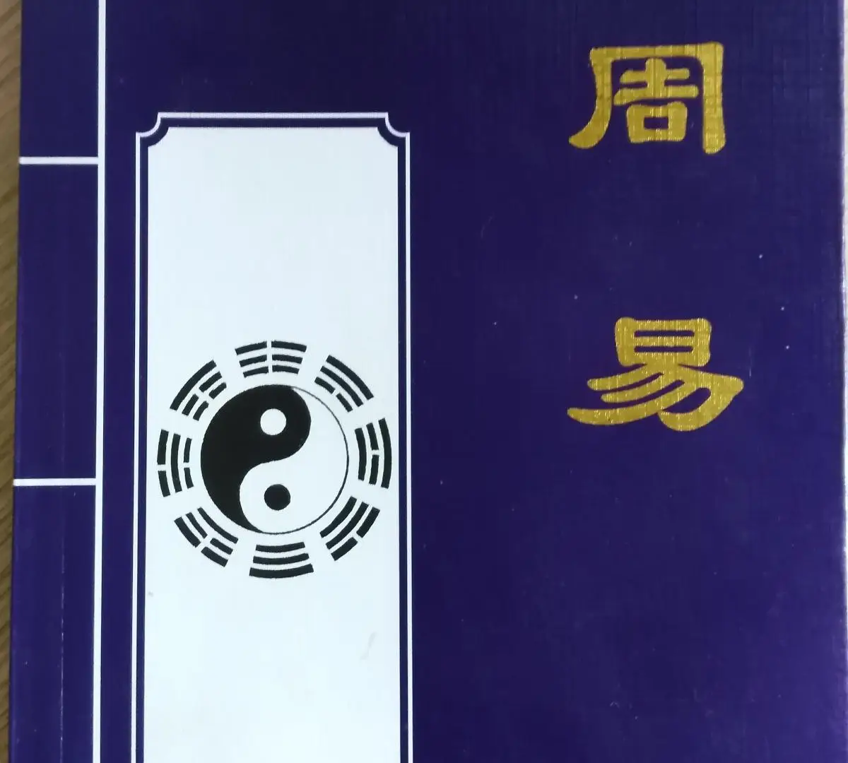 起名参考的书籍知乎_起名相关书籍_推荐下专业起名书籍