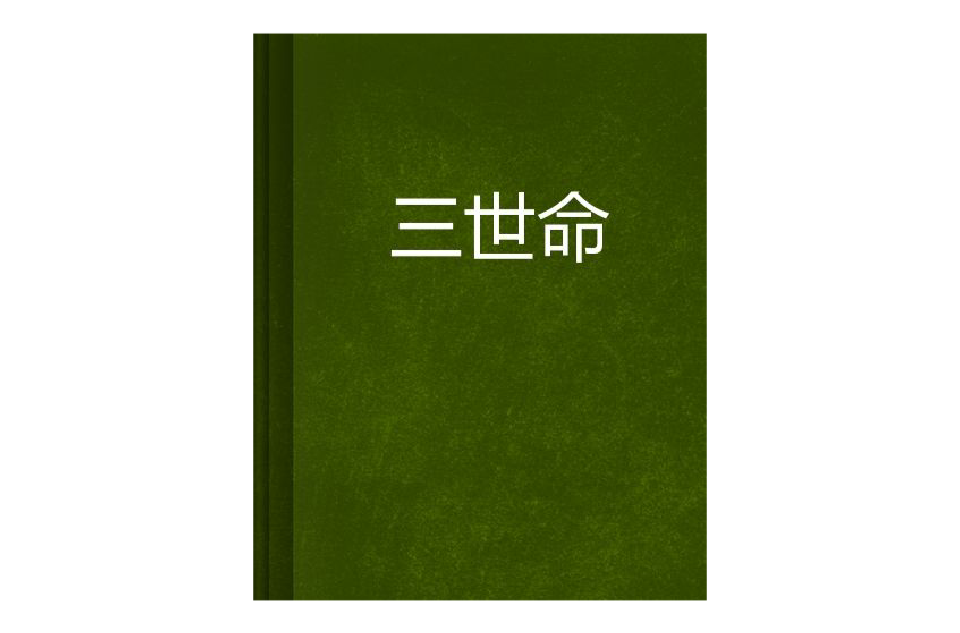 测测今年的财运_今生财运测算_今生财运测试免费