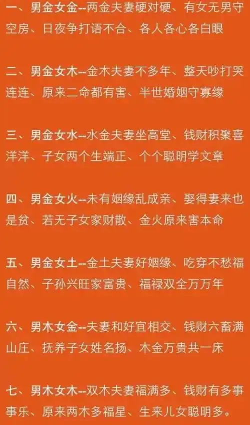 名字测夫妻缘_姓名夫妻缘分测试_最准的夫妻姓名缘分测姻缘