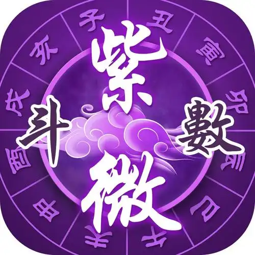 八字算命最准_八字算命准不准_八字算命准不准可信度高吗