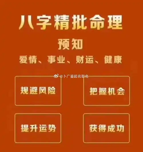 选3个数就能知道近几个月感情的走势？“云算命”算计了谁