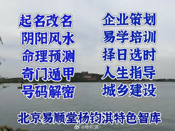 八字算命准确度有多高_八字算命准吗能信吗_八字算命最准