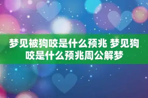 梦见一人逛街_梦见逛街人非常多_梦见很多人在逛街