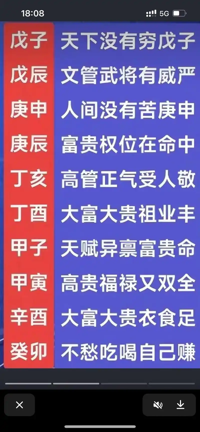 吕氏八字命理软件_八字命理吕氏软件有哪些_吕氏八字命理学软件