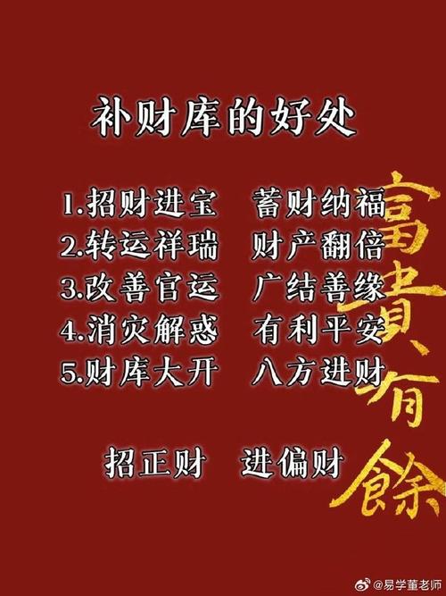 八字财运算命超准-大师在线八字测算财运财富-周易八字看财运好差的八字特征有哪些