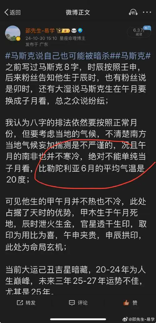 八字定格的奥秘_命理学八字如何定格局_八字定格局的技巧和方法